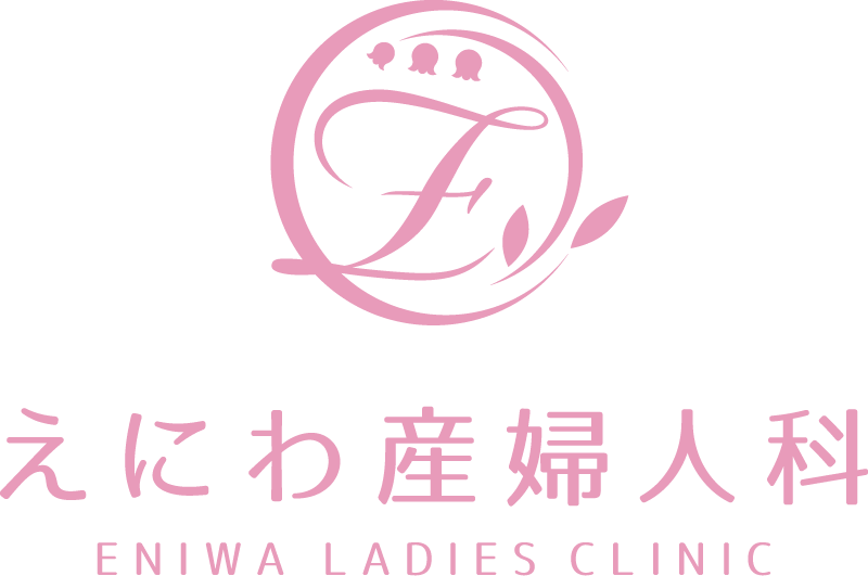 えにわ産婦人科